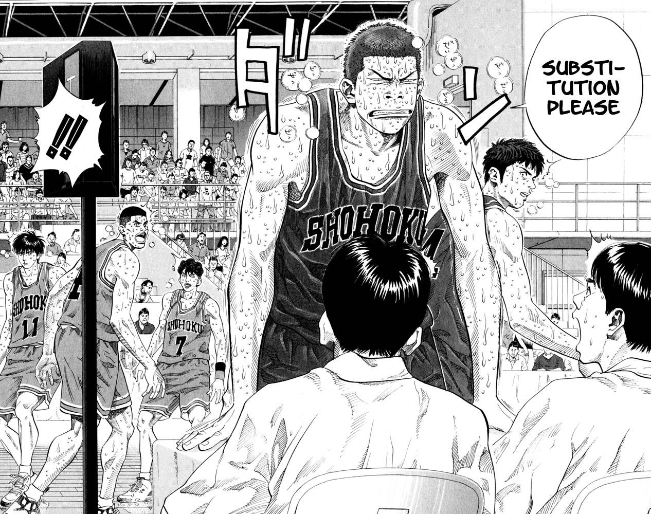 Slam Dunk Chapter 270 - Page 9