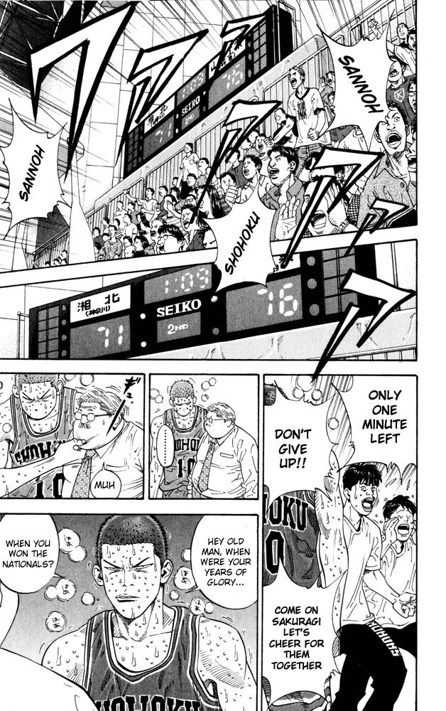 Slam Dunk Chapter 270 - Page 15