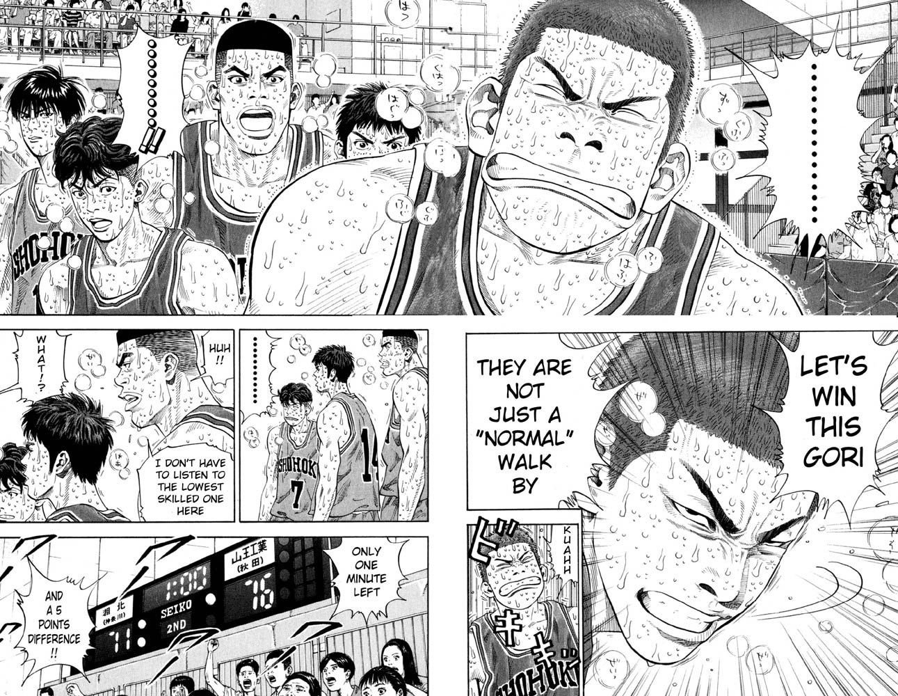 Slam Dunk Chapter 271 - Page 3