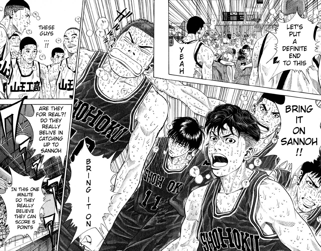 Slam Dunk Chapter 271 - Page 4