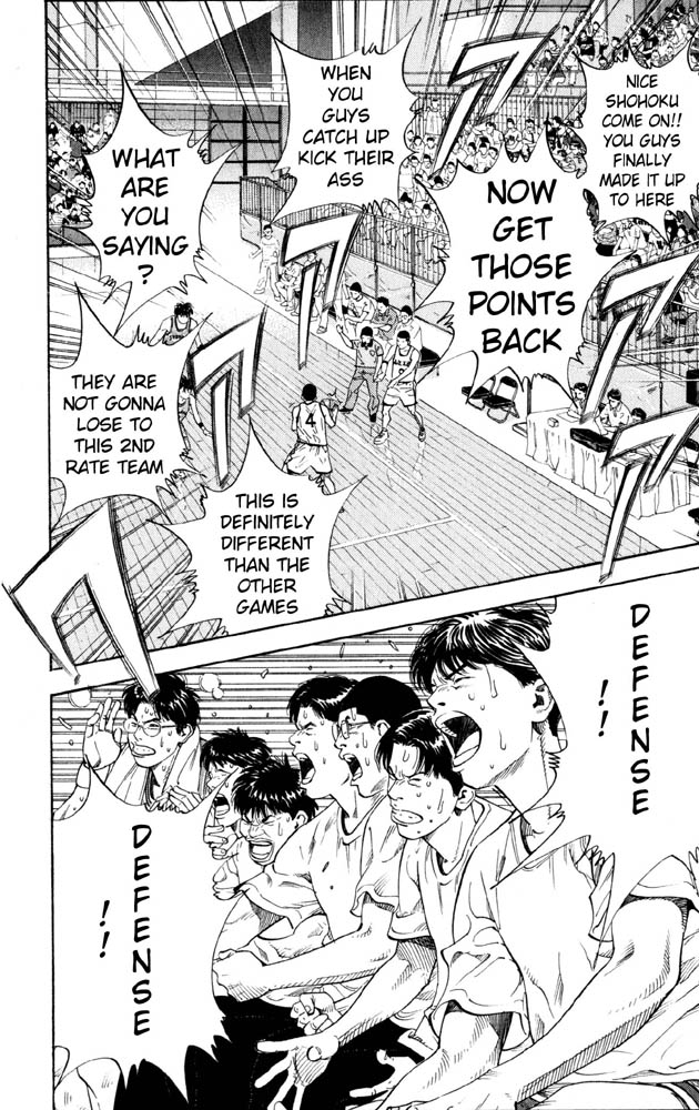 Slam Dunk Chapter 271 - Page 5