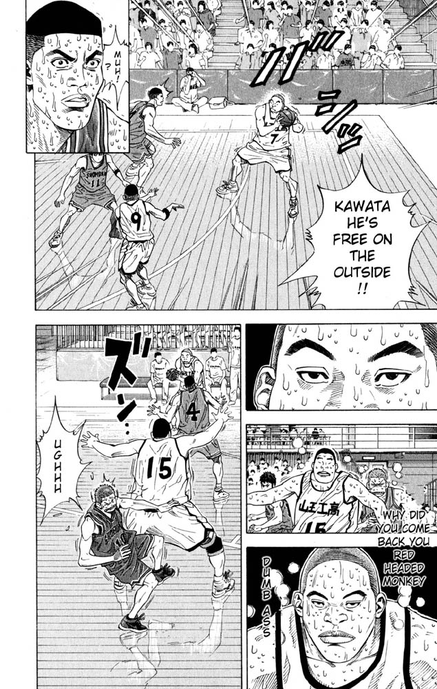 Slam Dunk Chapter 271 - Page 7
