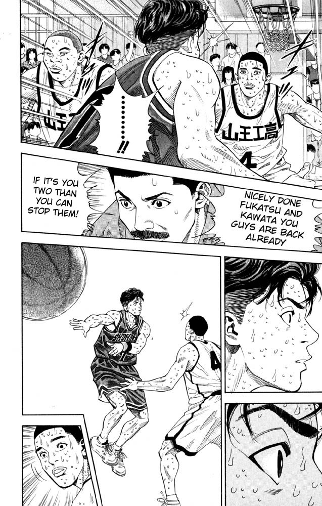 Slam Dunk Chapter 271 - Page 13