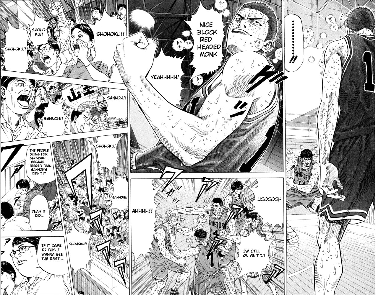 Slam Dunk Chapter 272 - Page 5