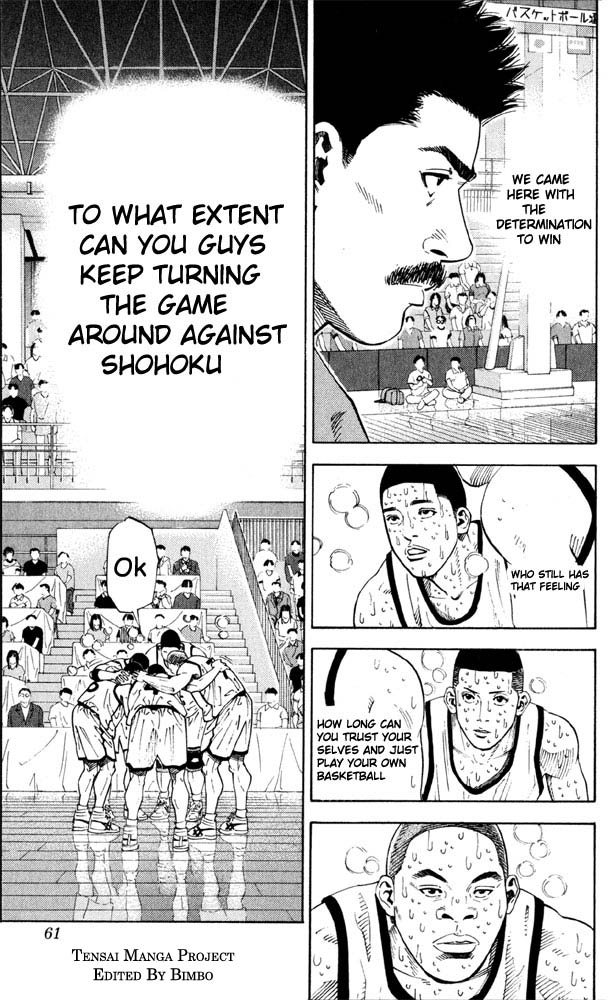 Slam Dunk Chapter 272 - Page 7