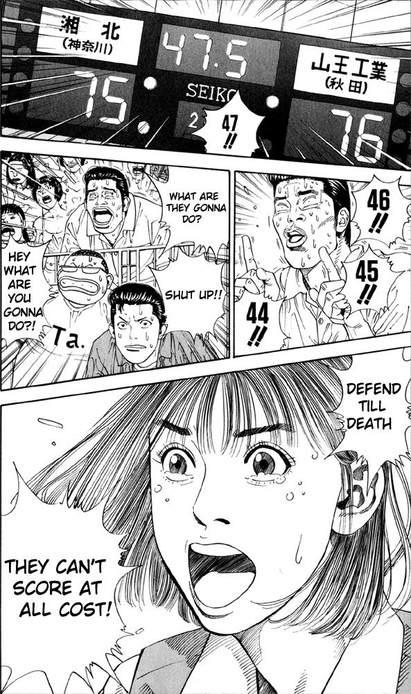 Slam Dunk Chapter 272 - Page 12