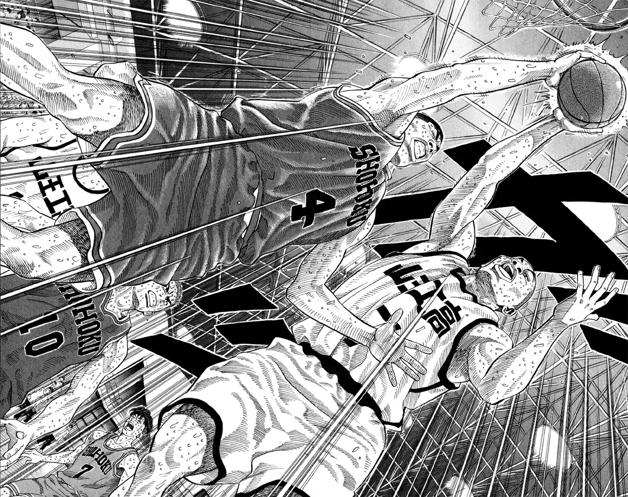 Slam Dunk Chapter 272 - Page 16