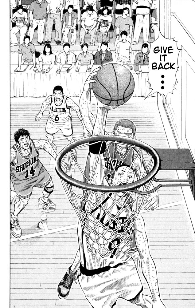Slam Dunk Chapter 273 - Page 5