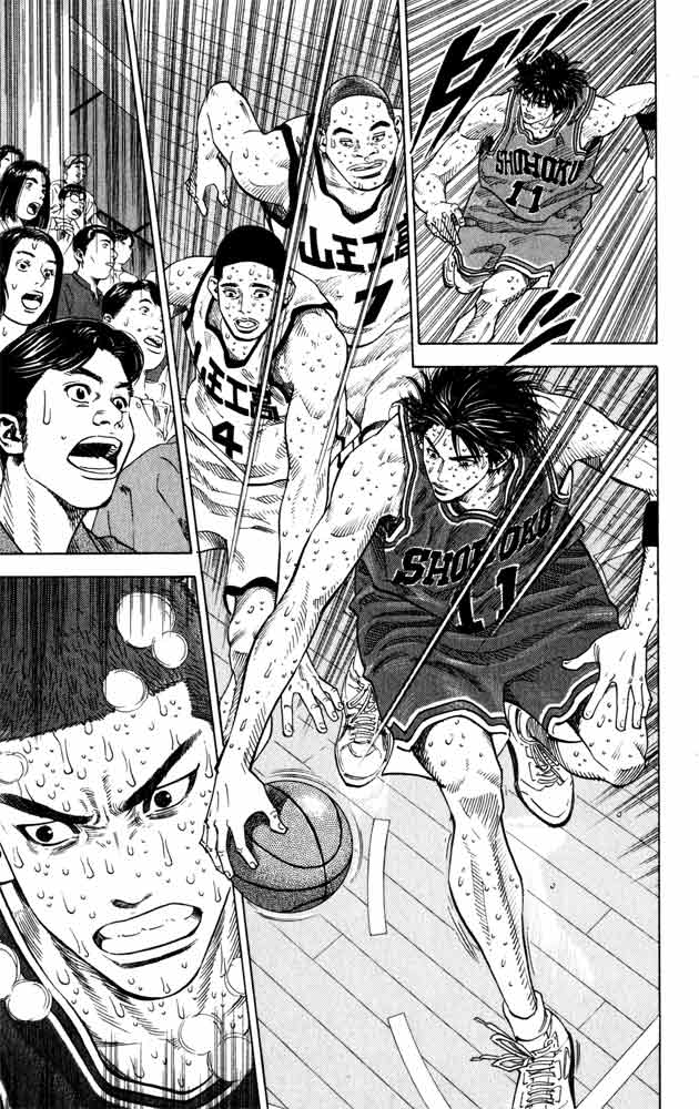 Slam Dunk Chapter 273 - Page 8