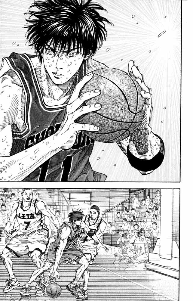 Slam Dunk Chapter 273 - Page 20