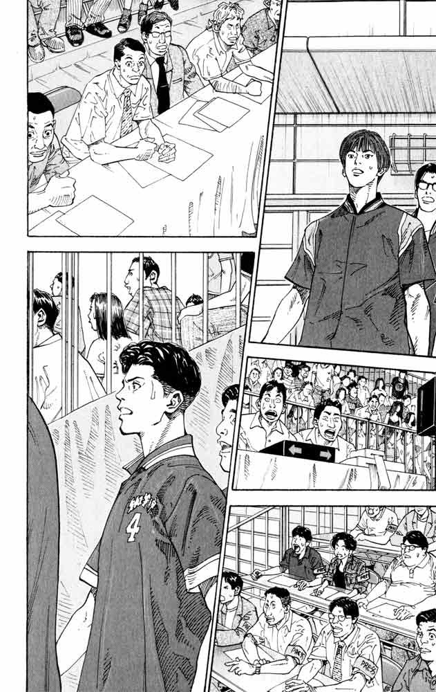 Slam Dunk Chapter 273 - Page 23