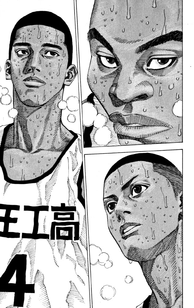 Slam Dunk Chapter 274 - Page 5