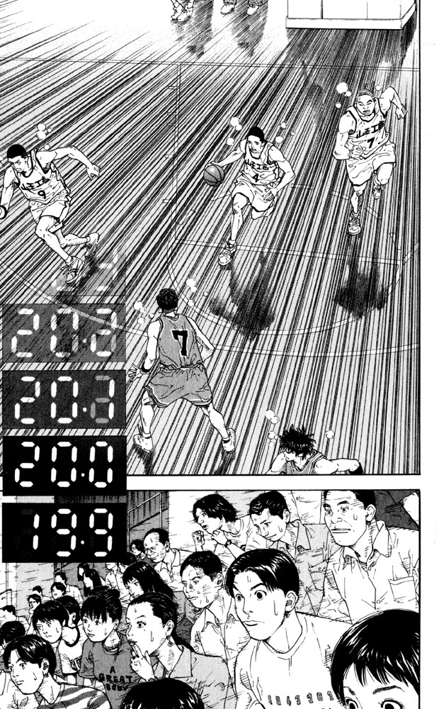 Slam Dunk Chapter 274 - Page 7