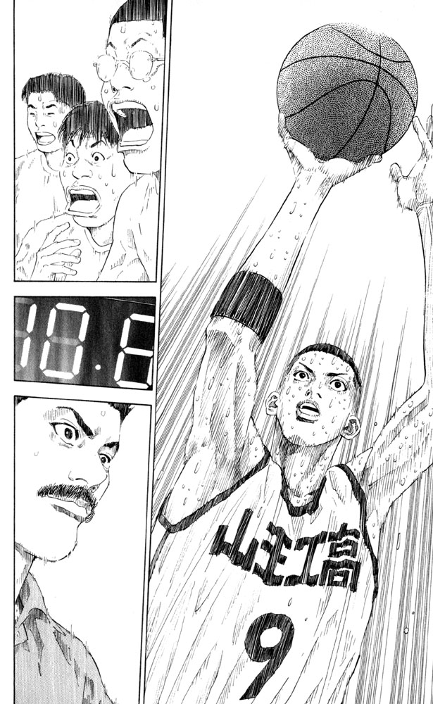 Slam Dunk Chapter 274 - Page 14