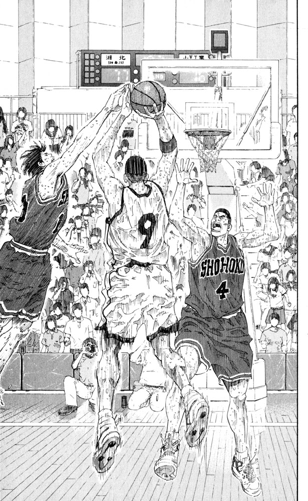 Slam Dunk Chapter 274 - Page 15
