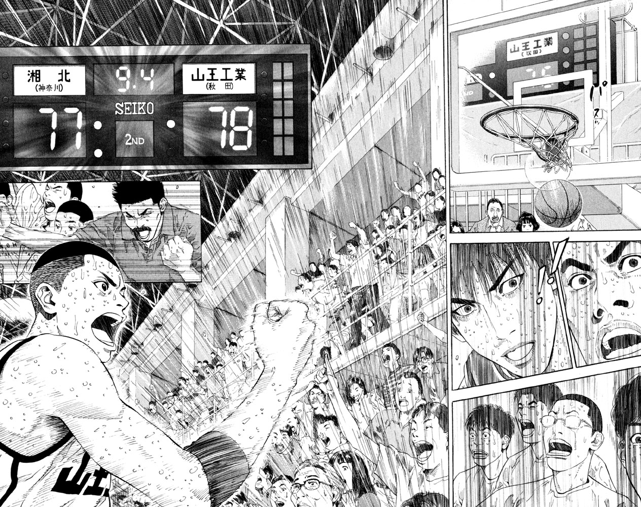 Slam Dunk Chapter 274 - Page 18