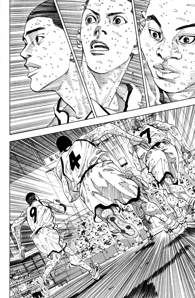 Slam Dunk Chapter 274 - Page 21