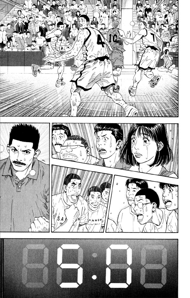 Slam Dunk Chapter 275 - Page 3