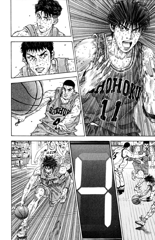 Slam Dunk Chapter 275 - Page 4