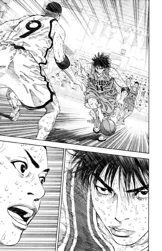Slam Dunk Chapter 275 - Page 5