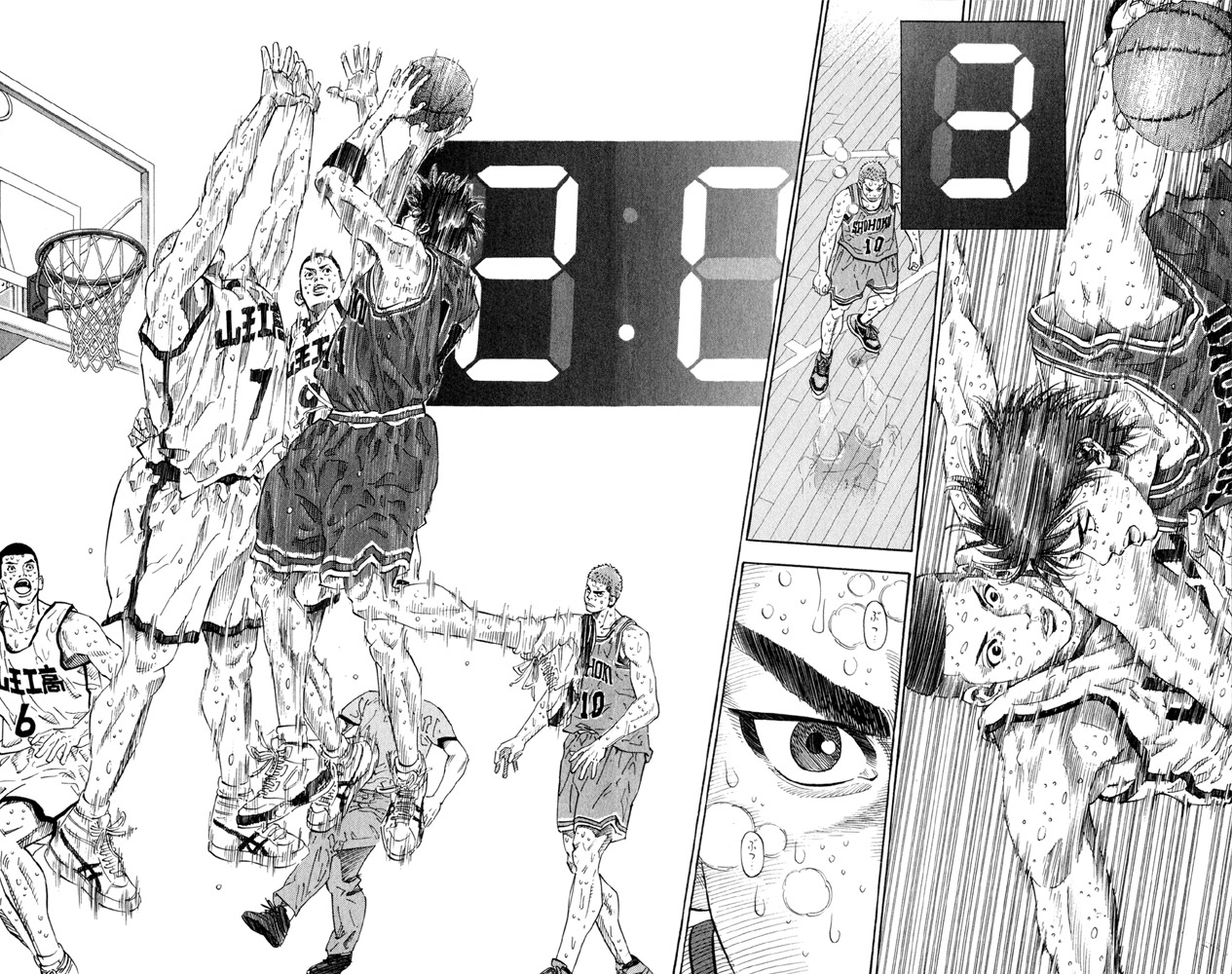 Slam Dunk Chapter 275 - Page 6