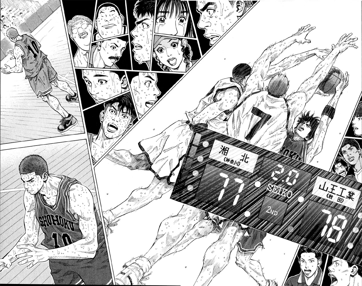 Slam Dunk Chapter 275 - Page 7