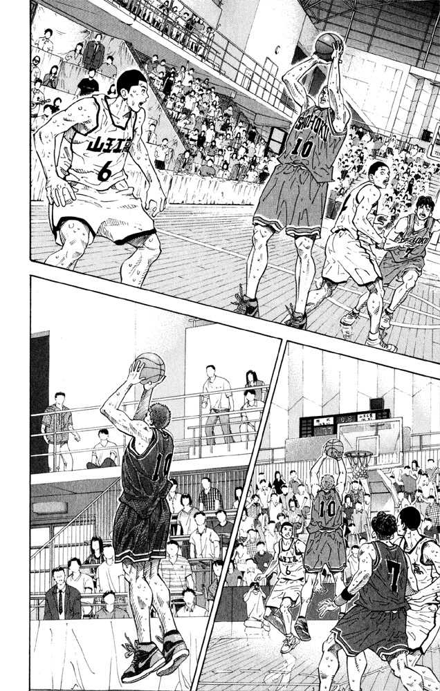 Slam Dunk Chapter 275 - Page 10