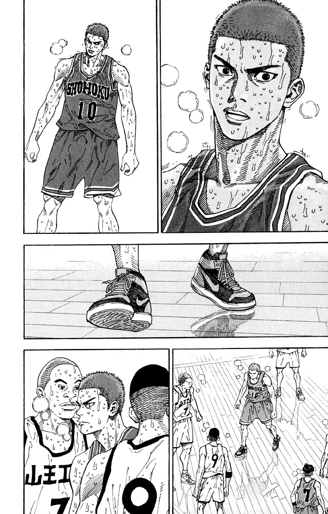 Slam Dunk Chapter 275 - Page 18