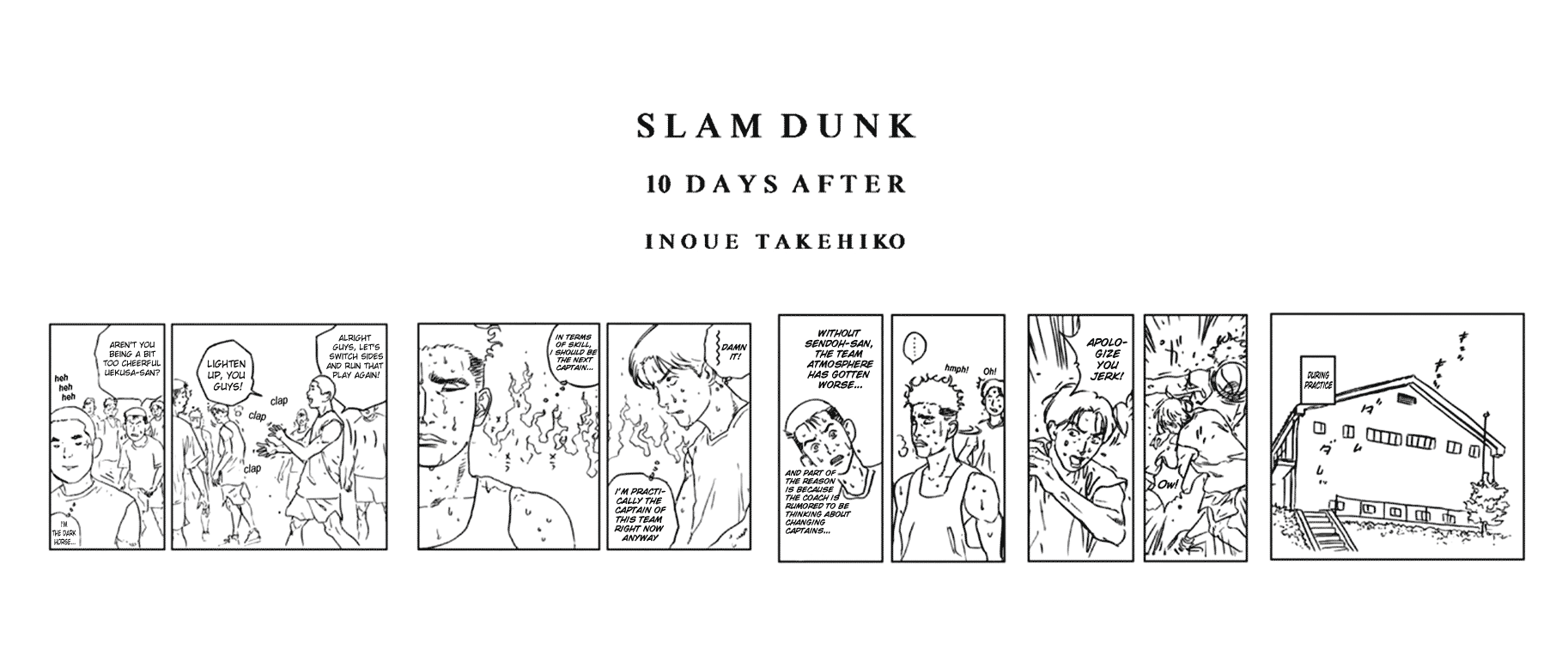 Slam Dunk Chapter 276.5 - Page 12