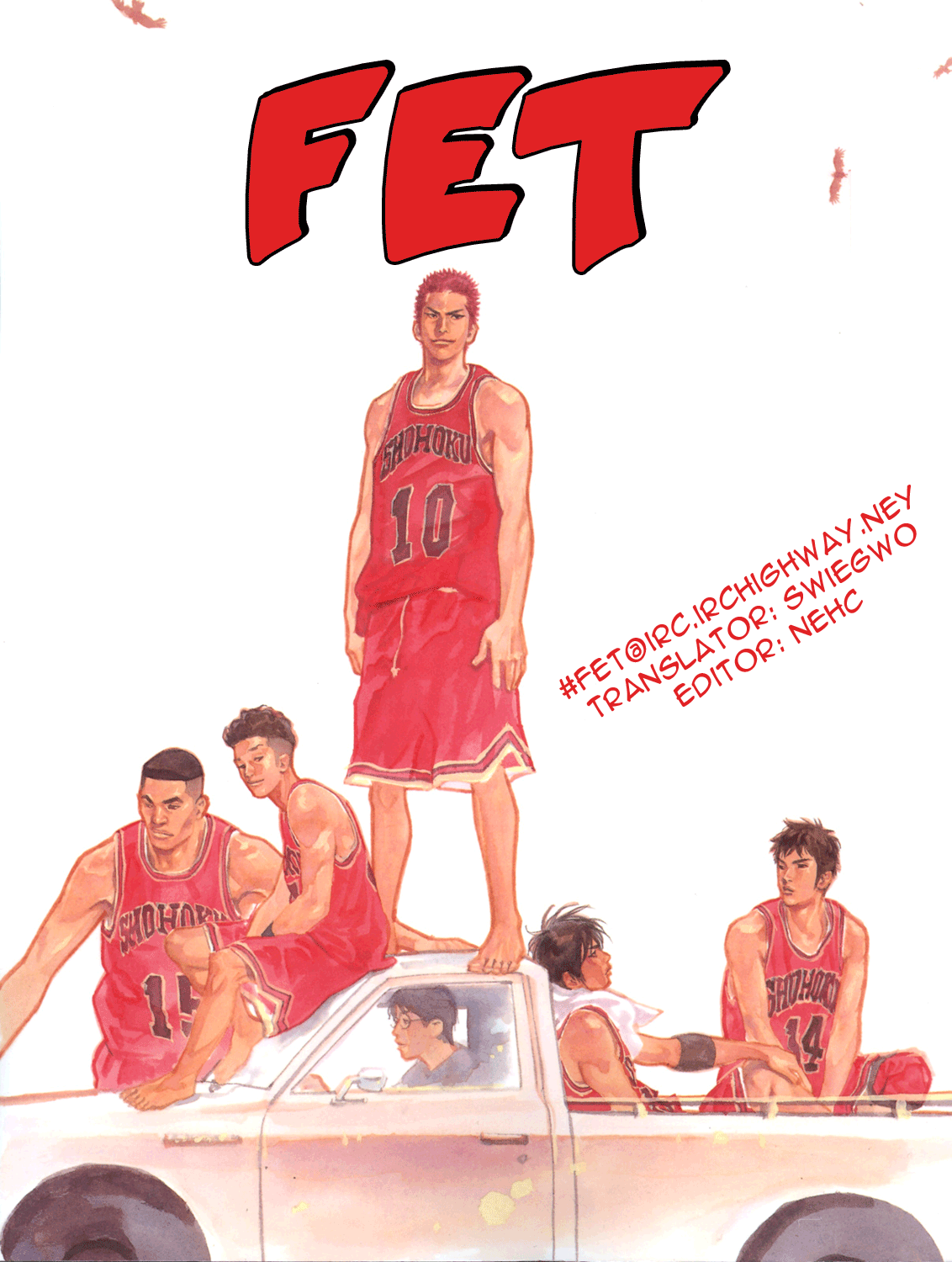 Slam Dunk Chapter 276.5 - Page 24