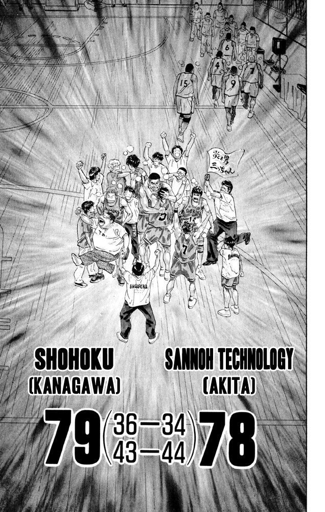 Slam Dunk Chapter 276 - Page 8