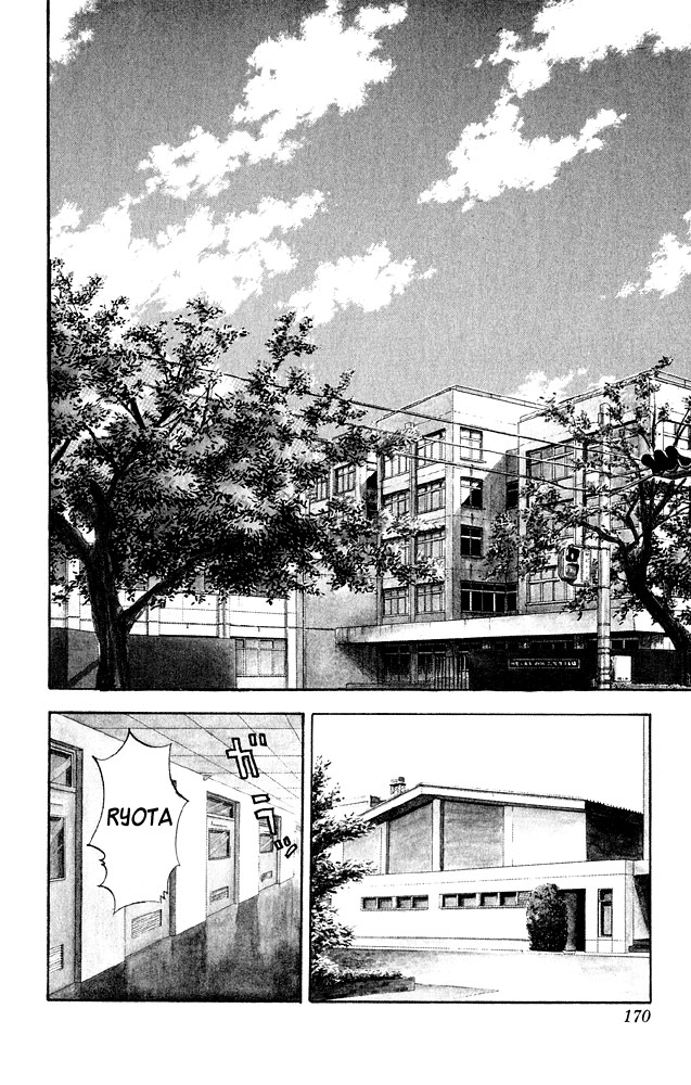 Slam Dunk Chapter 276 - Page 16