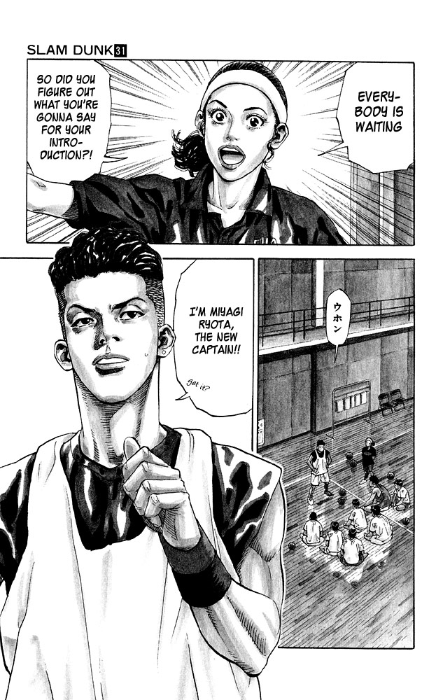 Slam Dunk Chapter 276 - Page 17
