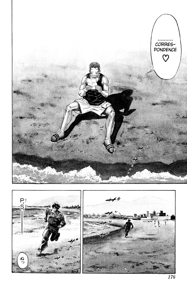 Slam Dunk Chapter 276 - Page 22