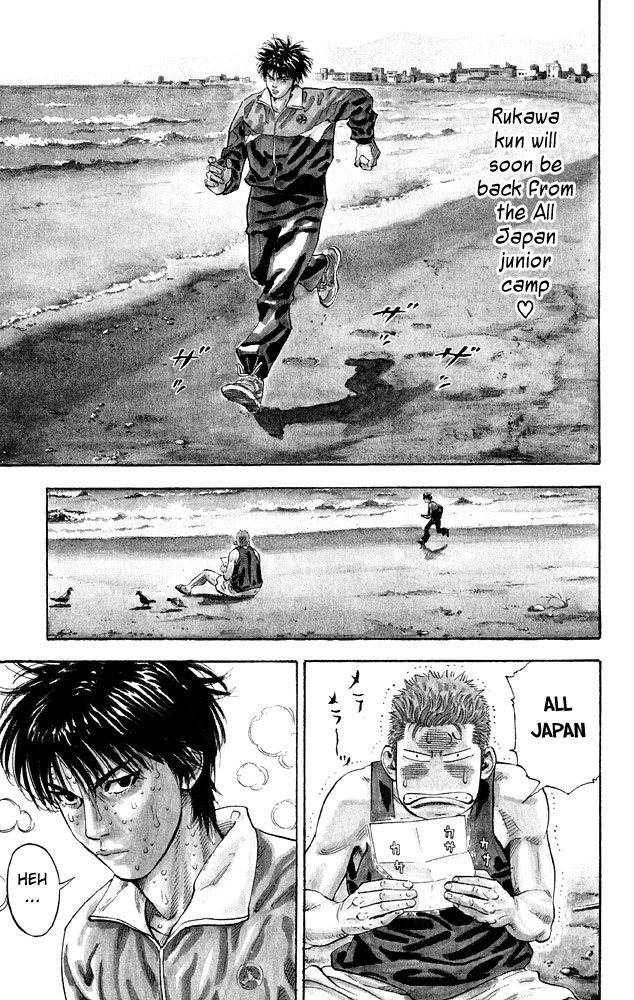 Slam Dunk Chapter 276 - Page 23
