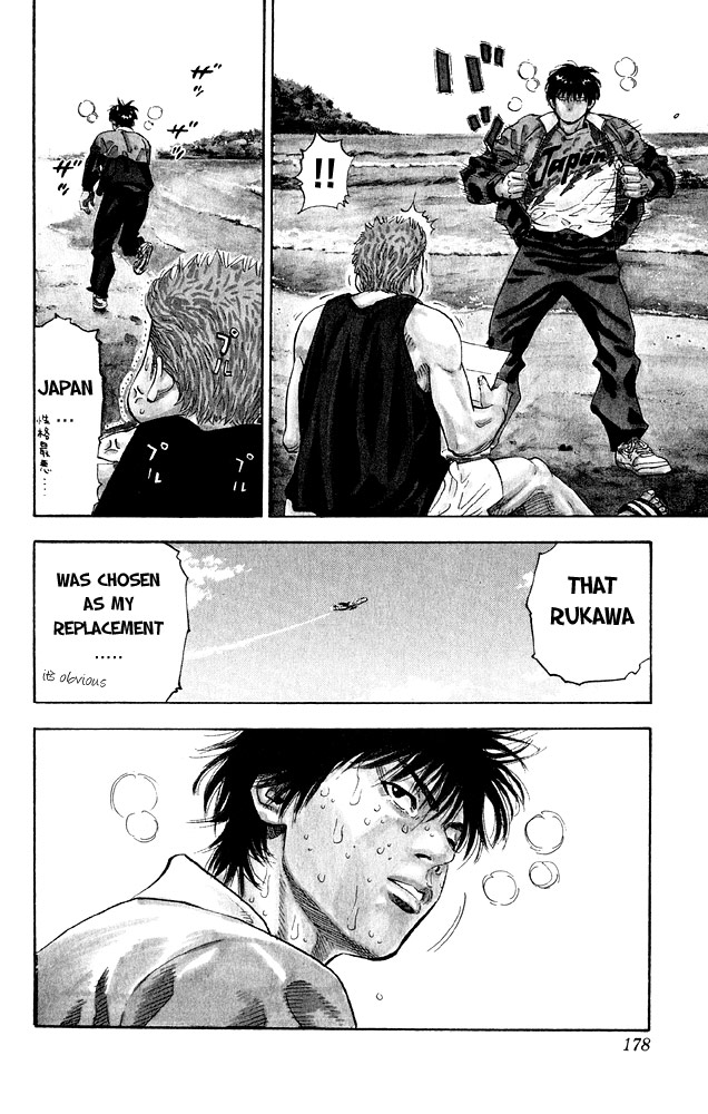 Slam Dunk Chapter 276 - Page 24