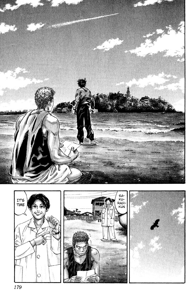 Slam Dunk Chapter 276 - Page 25