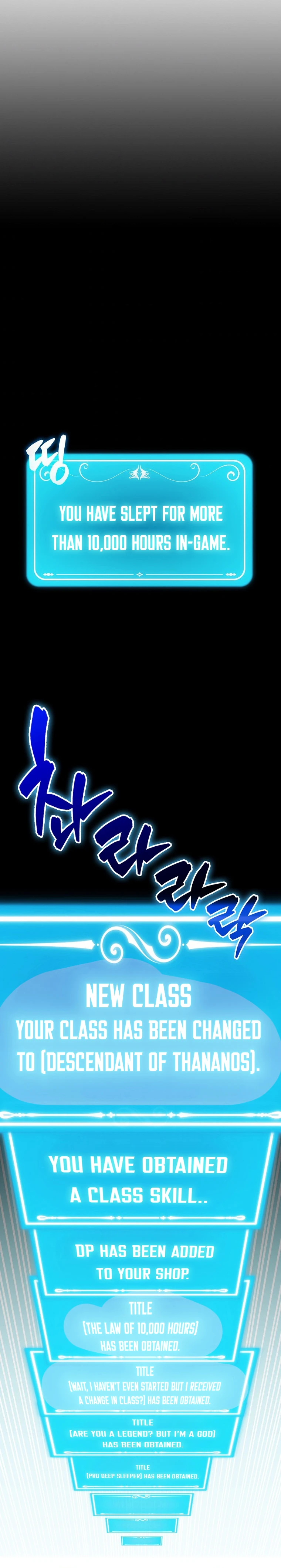 Sleeping Ranker Chapter 2 - Page 13