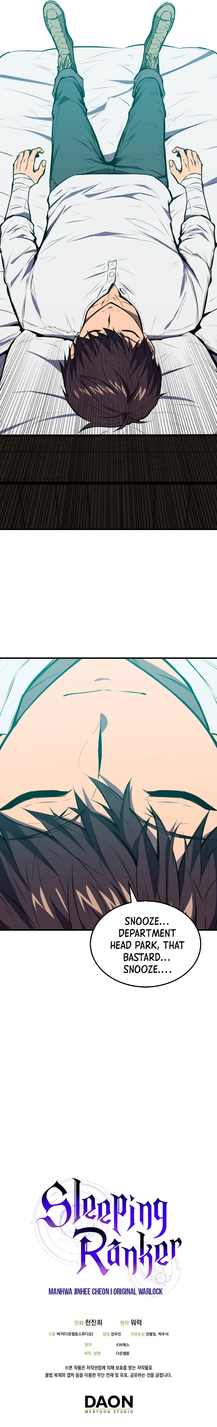 Sleeping Ranker Chapter 2 - Page 14