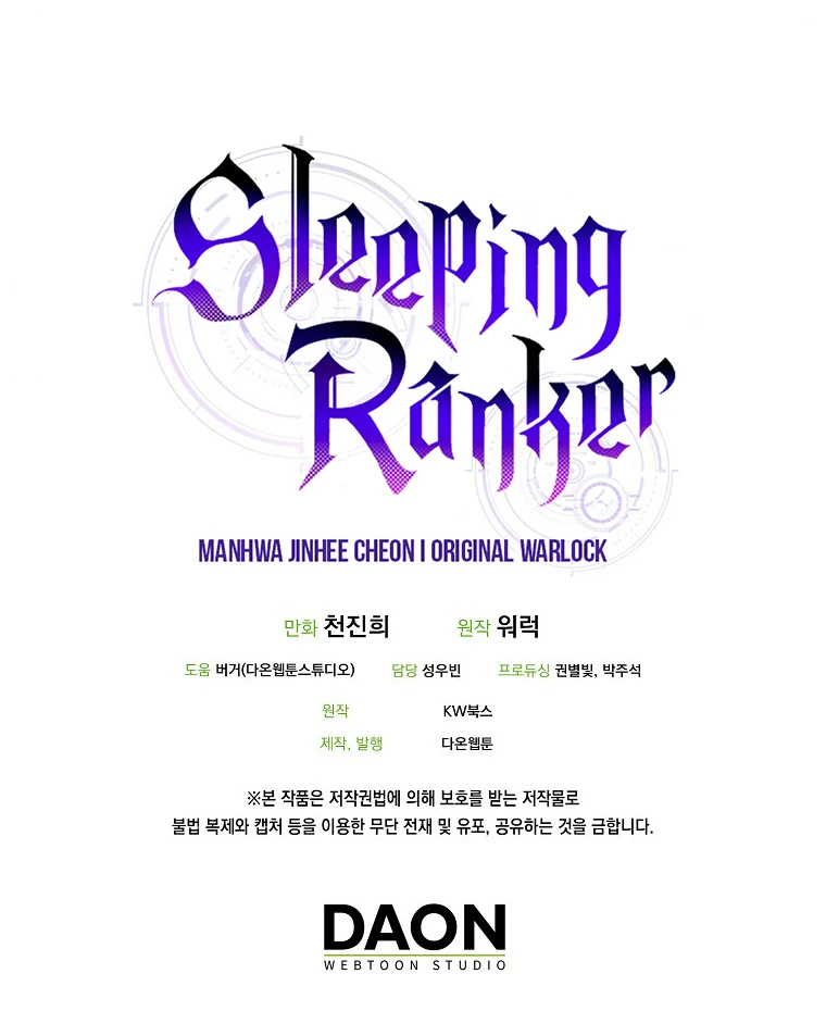 Sleeping Ranker Chapter 4 - Page 16