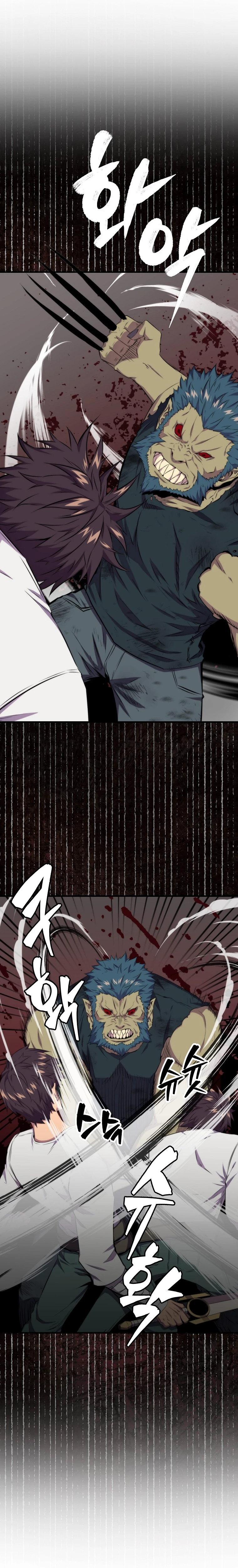 Sleeping Ranker Chapter 18 - Page 3