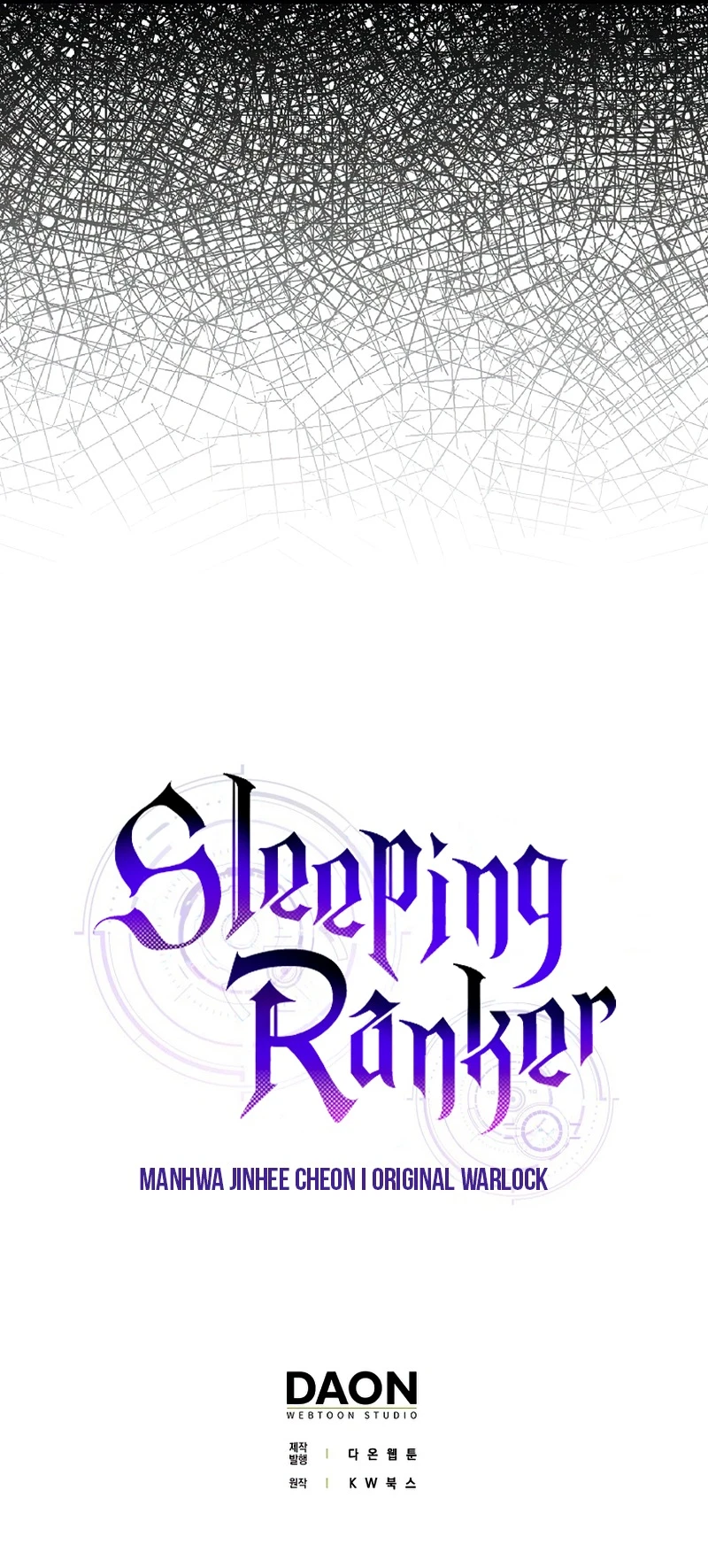 Sleeping Ranker Chapter 42 - Page 13
