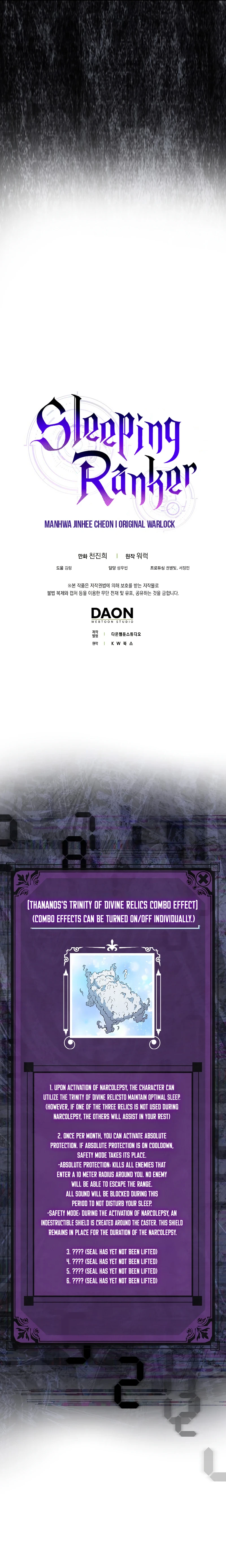 Sleeping Ranker Chapter 84 - Page 11
