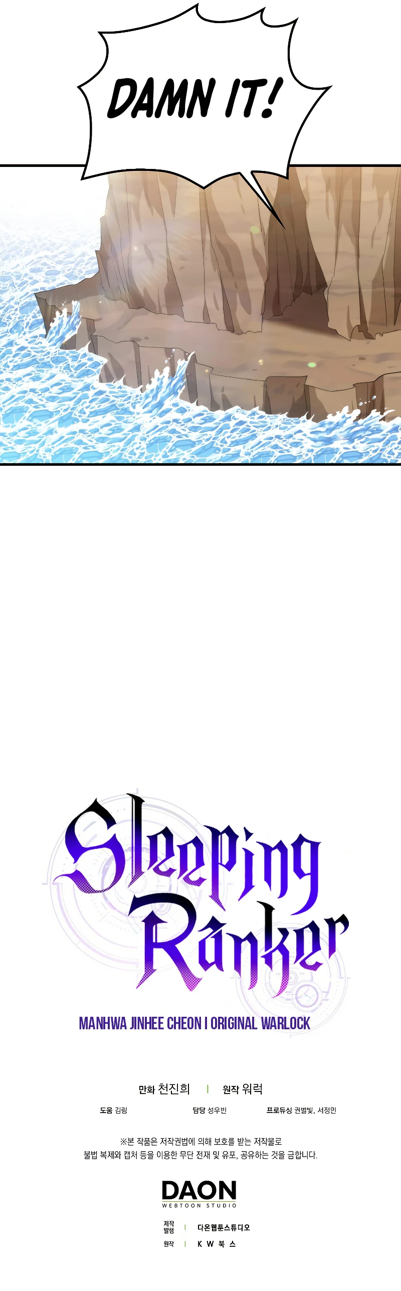 Sleeping Ranker Chapter 85 - Page 10