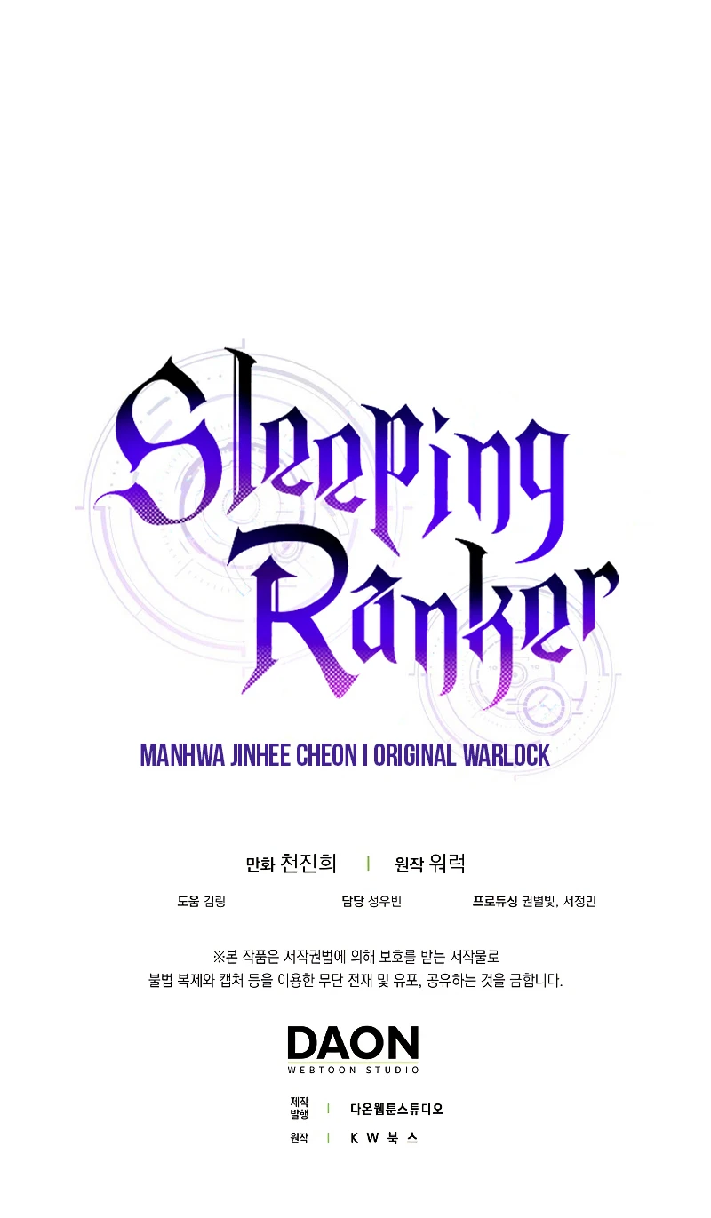 Sleeping Ranker Chapter 86 - Page 13