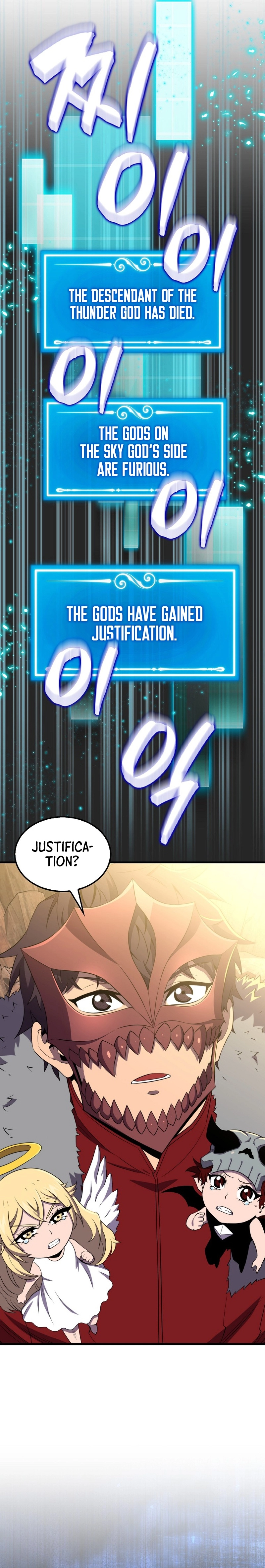 Sleeping Ranker Chapter 127 - Page 17