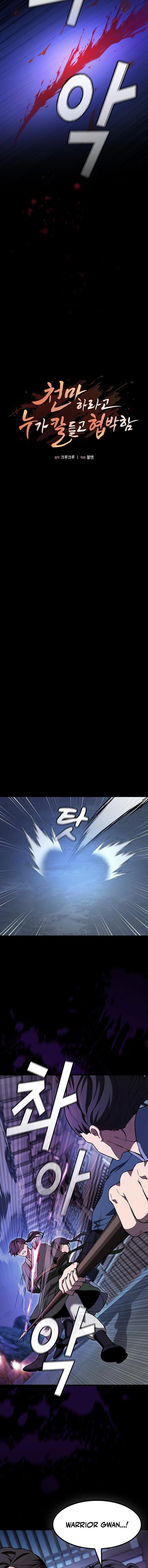 So Did Someone Force You to Become the Heavenly Demon Chapter 27 - Page 8