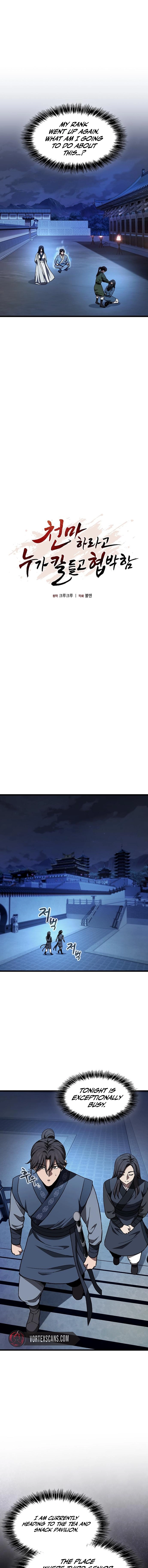 So Did Someone Force You to Become the Heavenly Demon Chapter 28 - Page 4