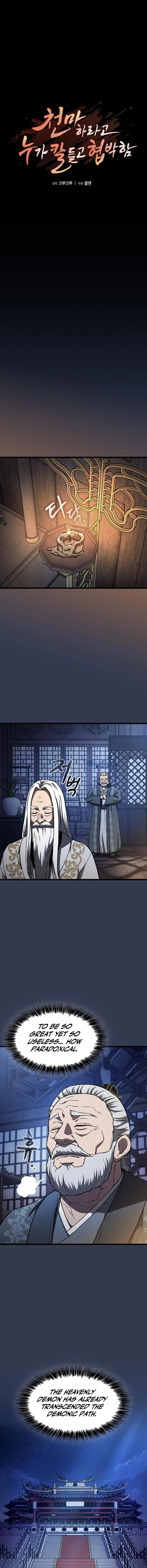 So Did Someone Force You to Become the Heavenly Demon Chapter 30 - Page 10