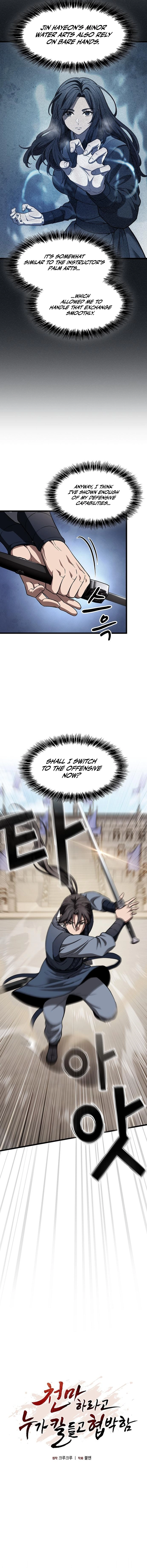 So Did Someone Force You to Become the Heavenly Demon Chapter 32 - Page 6